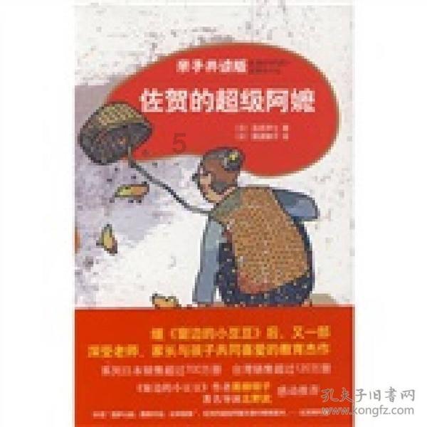 4399全民坦克