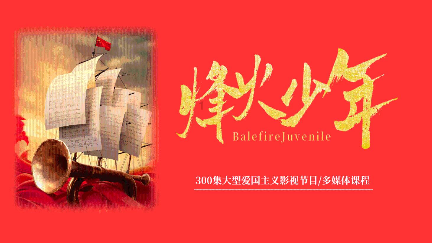 使命召唤OL